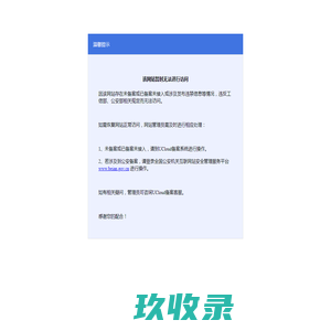 南康福之馨全屋定制家具