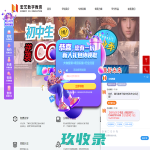 格罗锐诗餐饮管理（上海）有限公司