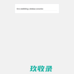 关于我们 - 创新创业信息化服务解决方案提供商