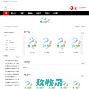 灭鼠灭蟑,酒店灭鼠服务,家庭灭鼠灭蟑,宾馆灭鼠灭蟑_威科供