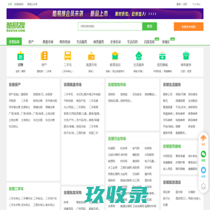 网站截图