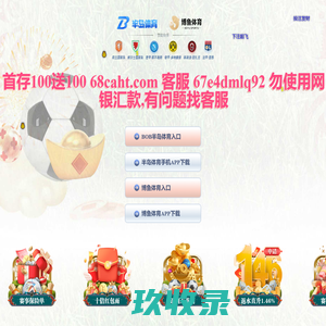 陕西茯萃堂茶业有限公司