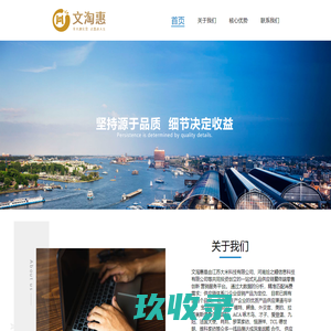 阿里云万网虚机IP访问报错提示