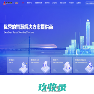恒锋信息---优秀的智慧城市信息服务提供商