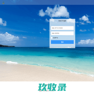 海陵区花田森林会展服务中心