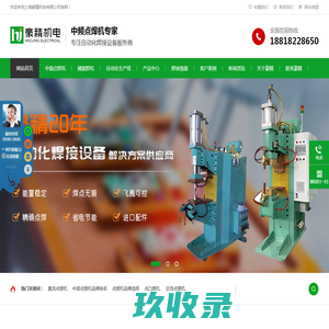 铜编织线_铜软连接_镀锡铜编织带-东莞市雅杰电子材料有限公司