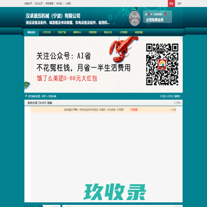 大成方略|纳税人俱乐部|大成方略纳税人俱乐部|财务管理培训|财务管理培训课程|财务管理|财务高管培训|财务管理技能课程培训