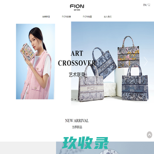 首页 - FION
