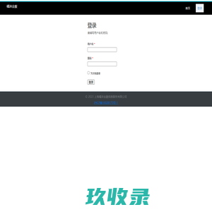 橘涞金服 - Login
