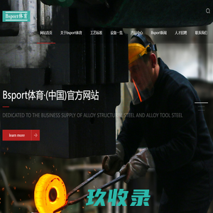 重庆不锈钢板|不锈钢方管|不锈钢圆钢|不锈钢角钢|不锈钢槽钢-重庆茂友钢管有限公司