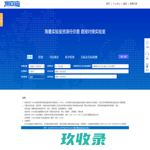 测查查