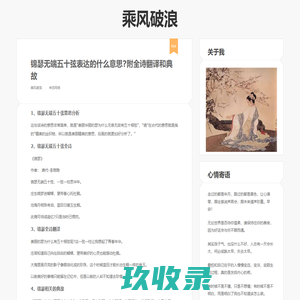 星辰影视-高清影院-最新电影-好看的电影-在线观看