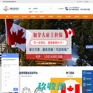 【官网】艾比美宝_赴美生子_美国生子攻略_去美国生孩子_赴美产子_美国月子中心_Abby美宝_abbybaby