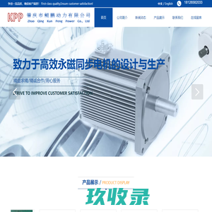 选换挡执行机构_汽车制动电机_新能源汽车电机-台山市江口电器制造有限公司