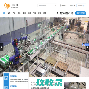 倍速链流水线_连续式垂直提升机_废料输送机批发_链板排屑机_下料/上料输送线_上海龙广机械有限公司