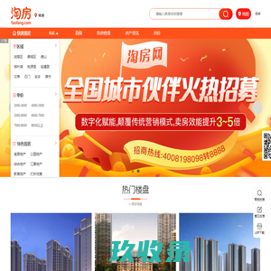 信奢汇-二手手表交易平台--官方网站