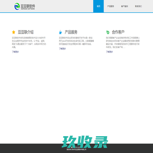 捷兔快速开发平台 java代码生成 代码生成工具 代码生成器 java快速开发 java定制开发 互联网应用开发创业利器 web开发工具
