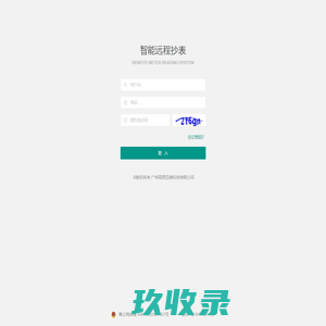 网站截图