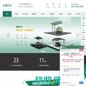 北京洛京美帘窗帘有限公司