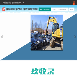 免费发布信息网_B2B分类信息网_本地分类信息查询网_喊喇叭网,让更多人知道您的产品