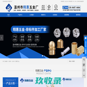 铜套-法兰铜套-铜轴瓦-离心铜套-[辉县市恒锐机械有限公司]