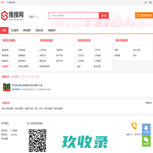 鄱阳县喜阳阳粮业有限公司