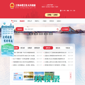 时刻新闻客户端