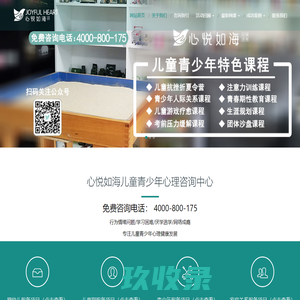 瑞达法考