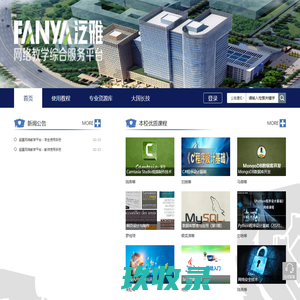         	湖南开放大学（湖南网络工程职业学院）
    
