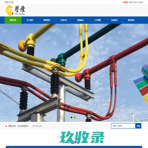 阻燃防霉硅胶自粘带|阻燃硅橡胶自粘带|电力用阻燃型硅橡胶自粘带|导电硅橡胶自粘带|耐火阻燃硅橡胶自粘带|硅橡胶绝缘自粘带|电气绝缘用硅橡胶自粘带|耐火硅橡胶自粘带-深圳市誉隆新材料有限公司