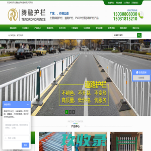 河北腾融丝网制造有限公司