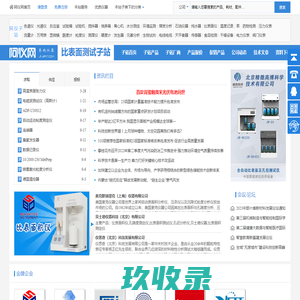 行政法律_行政处罚法_行政诉讼法-法律频道|法律快车(Lawtime.cn)