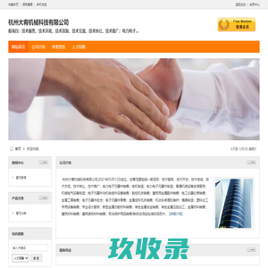 杭州哪里可以开住宿费发票-杭州本地宝