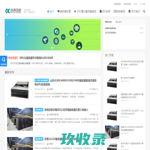 热气球租赁-热气球出租