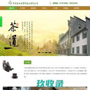 新华人寿保险代理人[胡小红]_江西新华人寿_吉安新华人寿