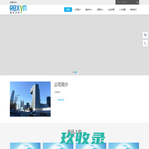 湖南湘奕达钢铁贸易有限公司欢迎您！-专营各种规格建材、管材、型材，电 话: 0731-8262967813549656822 13873157588