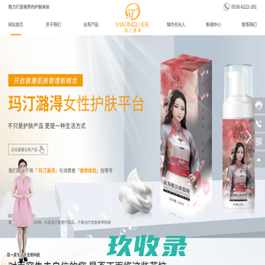 江西涛浪网络科技有限公司