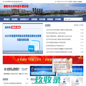 广象照明_led体育_篮球场_足球场_网球场灯光照明设计