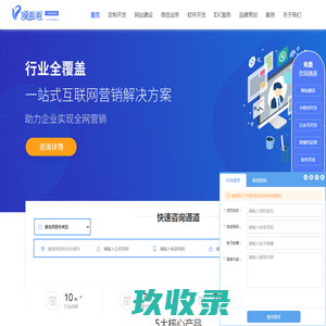 互联网营销,移动互联网营销,互联网营销公司,互联网营销平台