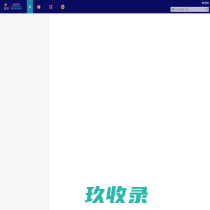 知机堂®数码管理系统