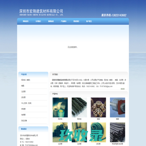 红色淄博 - 重温红色记忆 传承红色基因