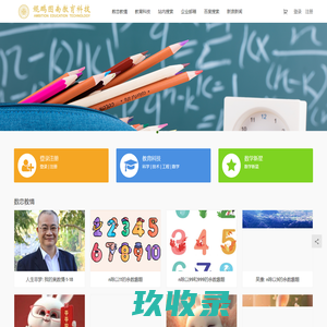 鲲鹏图南教育科技