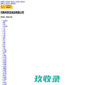 绿豆沙_尚纯笑脸杯_水果茶-东莞市尚纯食品有限公司