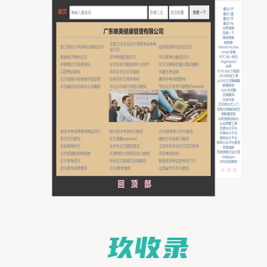 温馨提示-娜菲生物科技-1tNq6yPy3mIVyILQ
