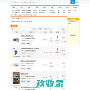 LED电源-电源网