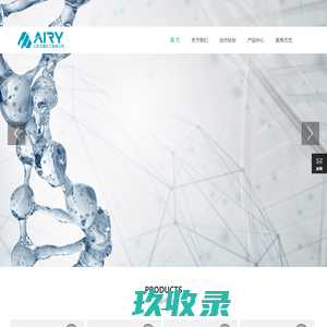 江苏艾睿化工有限公司
