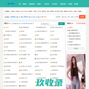 GOSL - 秒收录网站导航,自动收录优质网站与文章,我的兴趣爱好