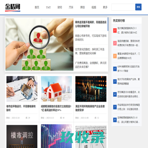 金桔网