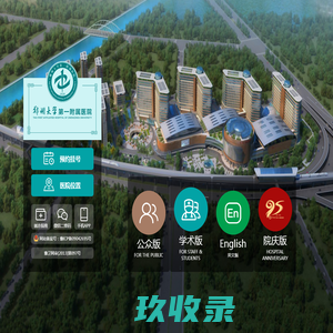 号码认证平台|来电号码认证|制作办理开通