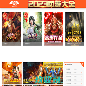 五一图片网